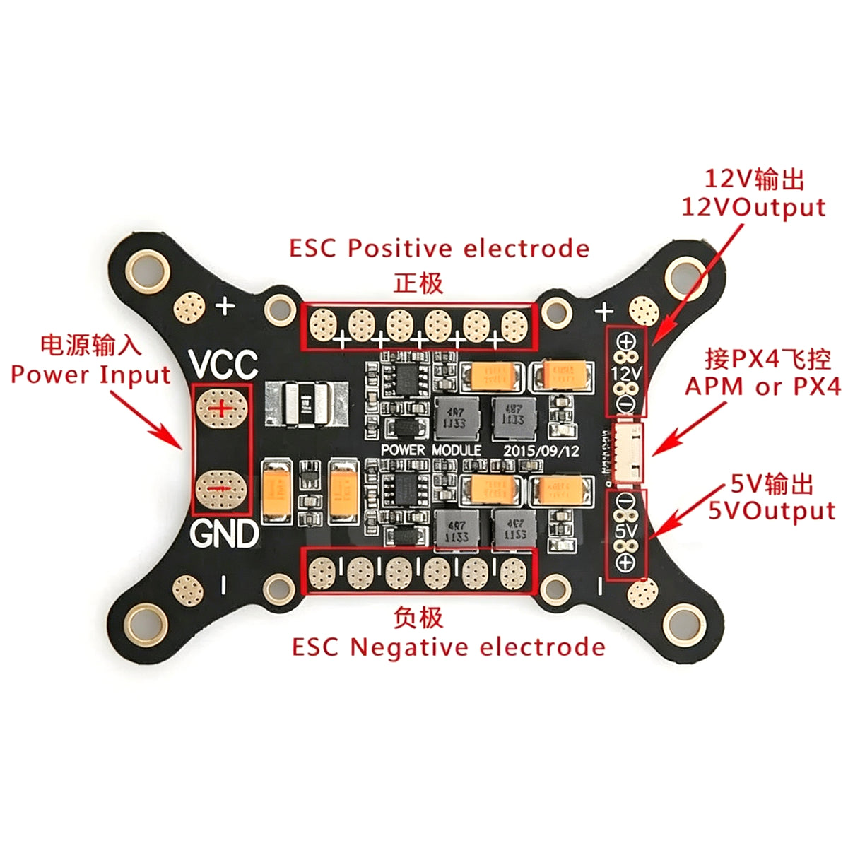 APM PX4 5 in 1 Damping Plate PDB Super Shock Absorber Integrated Power Module ESC Distribution Board 5V & 12V BEC